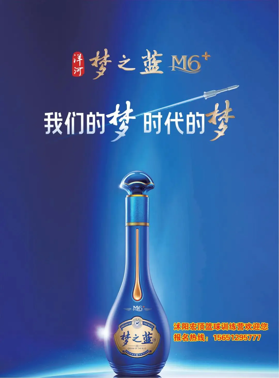制定篮球交流计划以促进个人技能发展的方法_2